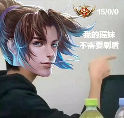 王者野王头像非主流