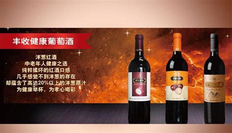 中国葡萄酒十大品牌排行榜