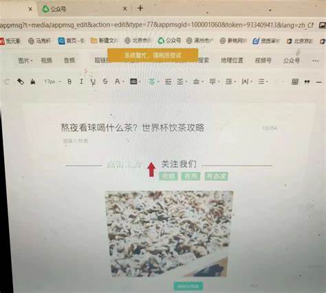 华为登录账号显示网络服务器繁忙