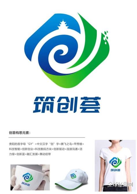 贵阳市科技创新创业系列活动”名称和标志（Logo）征集作品公示-设计揭晓-设计大赛网