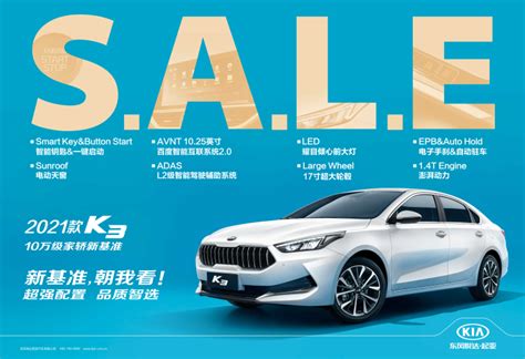 出售 起亚K3 1.6自动档 按揭首付5000就可以 - 二手车 重庆社区