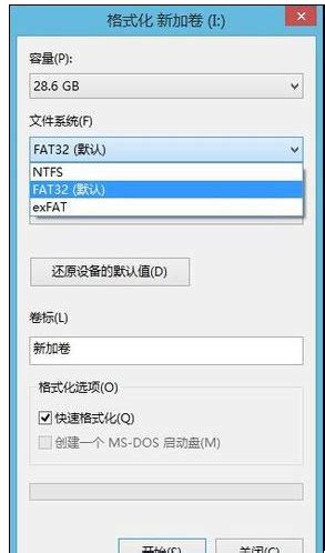 NTFS与FAT32转换器下载-NTFS与FAT32转换器免费版下载-华军软件园