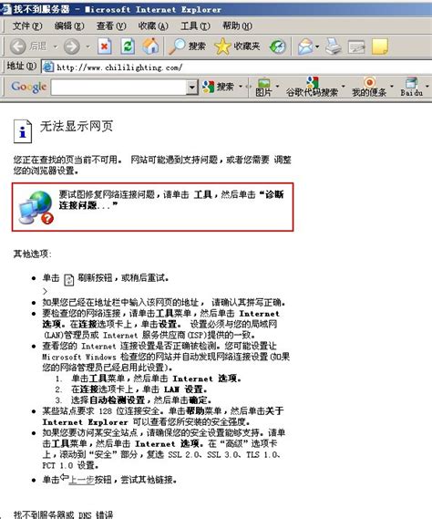 电商网站易趣网宣布将于8月关闭，成立至今已有23年_中国政库_澎湃新闻-The Paper