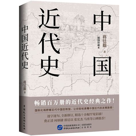 史料丰富详实的中国历史读物排行榜-玩物派