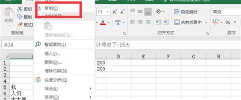 提取表格图片