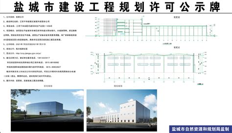 -江苏中江装配式建筑科技股份有限公司