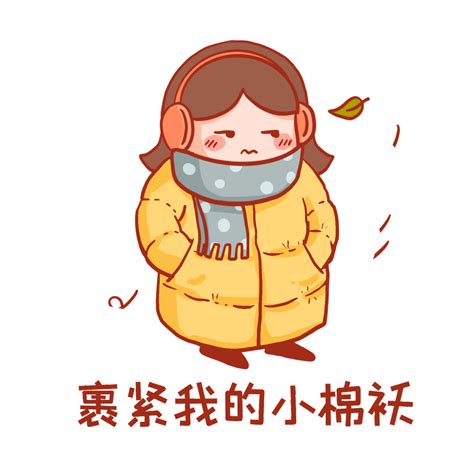 广东冬季最低气温大致多少（广东冬天最低气温是多少度） - 能若号