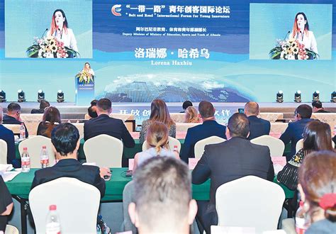 我校举办第二届上海高校创新创业领袖峰会暨大学生创客论坛