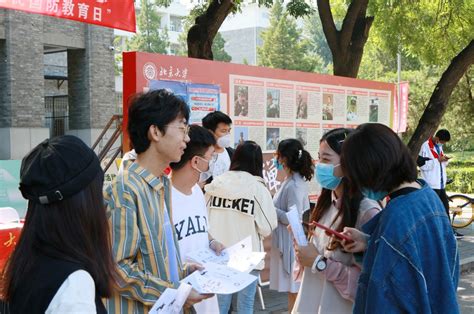 北京大学2020年社团迎新活动（组图）