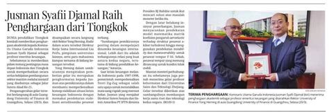 印尼媒体报道印尼前交通部长Jusman Syafii Djamal先生来访我校-广东金融学院