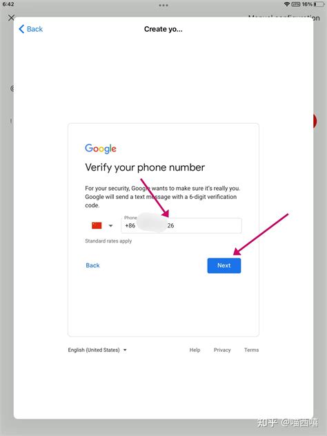 注册谷歌账号时手机号码不能验证，那怎么办呢？（最新解决办法）