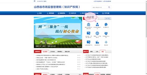 湖南企业注册登记app最新版-湖南企业登记全程电子化业务系统下载v1.5.2 官方版-乐游网软件下载