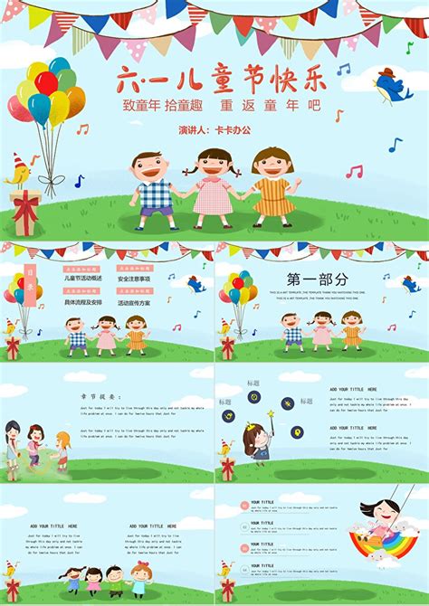 跨界整合与创新驱动 儿童产业沙龙将于12日召开 - 温州淘房网 - 温州网