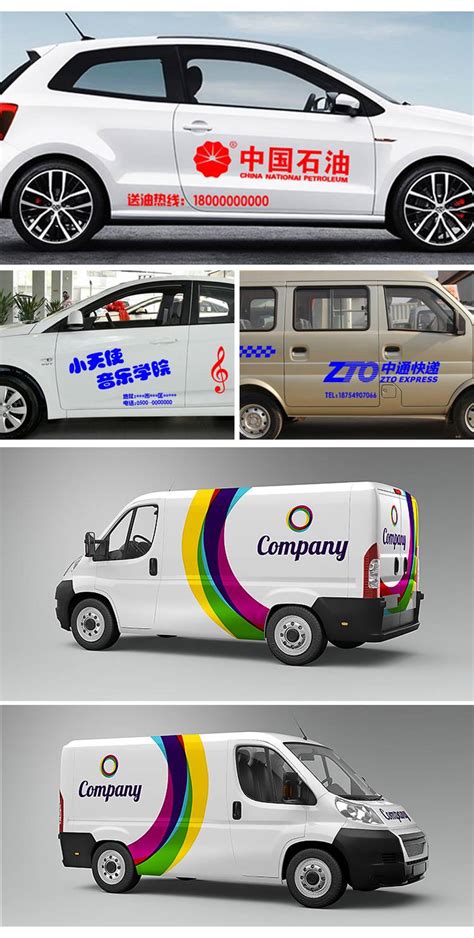 车体广告设计图__广告设计_广告设计_设计图库_昵图网nipic.com