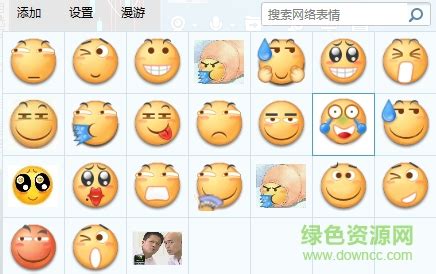 贴吧表情图片