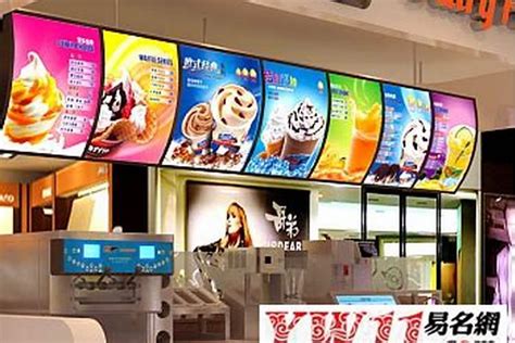 达可芮Dal Cuore冰淇淋店店面空间设计 - 郑州勤略品牌设计有限公司