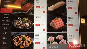 海底捞火锅(吉利大厦店)-菜单价格哦图片-天津美食-大众点评网