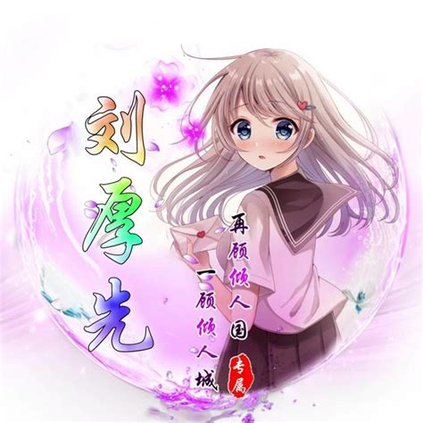 葛姓头像非主流