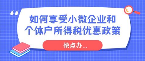 中国税务快讯：广州南沙个税优惠实施办法及申报指南公布 | 先导研报