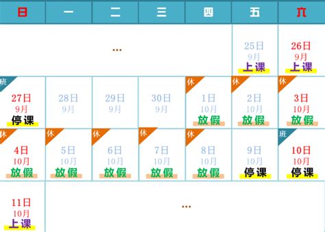 这份杭州少年宫国庆课程时间安排表,信息量不少 -今日生活-杭州网