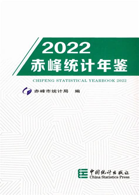 2022年赤峰市土地出让情况、成交价款以及溢价率统计分析_华经情报网_华经产业研究院