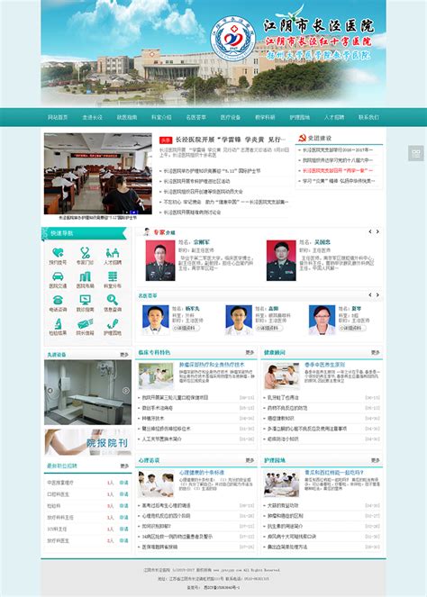 网络营销-江阴市巨优科技有限公司
