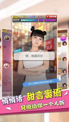 什么是虚拟女友 (vr游戏虚拟女友视频)-北京四度科技有限公司