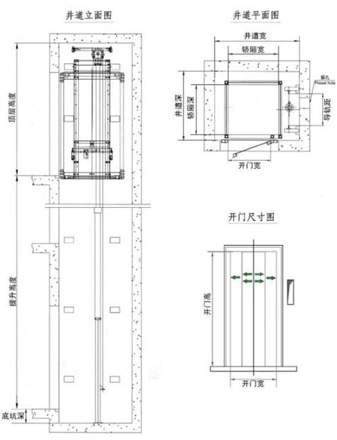 货梯尺寸,货运电梯尺寸,货梯尺寸平面图(第4页)_大山谷图库