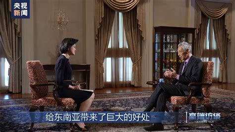 高端访谈丨专访新加坡总理李显龙_时政 _ 文汇网
