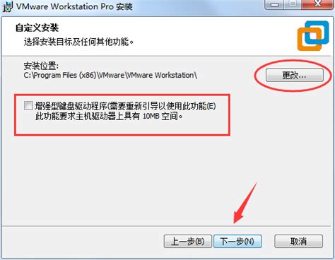 VMware16安装教程（图文教程）-易微帮