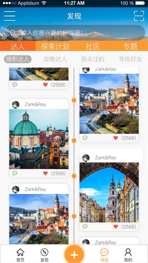 地方旅游&生活服务平台App视觉总结|UI|APP界面|Anara - 原创作品 - 站酷 (ZCOOL)