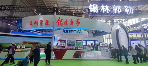 中国有机百强品牌 - 企业荣誉 - 锡林郭勒盟白音锡勒牧场