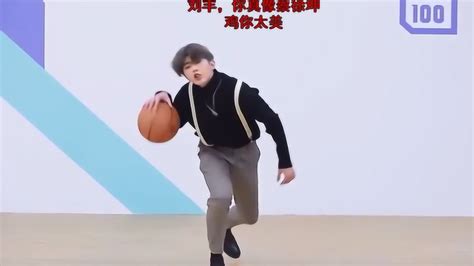 蔡徐坤打篮球原版视频，打球好像蔡徐坤梗的出处，全程爆笑！