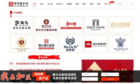 重庆B2B网站建设多少费用图片 - 重庆B2B网站建设多少费用 - 东方供应商