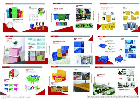 塑料厂宣传册设计图__PSD分层素材_PSD分层素材_设计图库_昵图网nipic.com