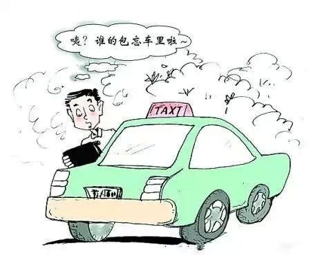 5分钟找回落在出租车的8000元，掌城传媒怎么做的_搜狐汽车_搜狐网