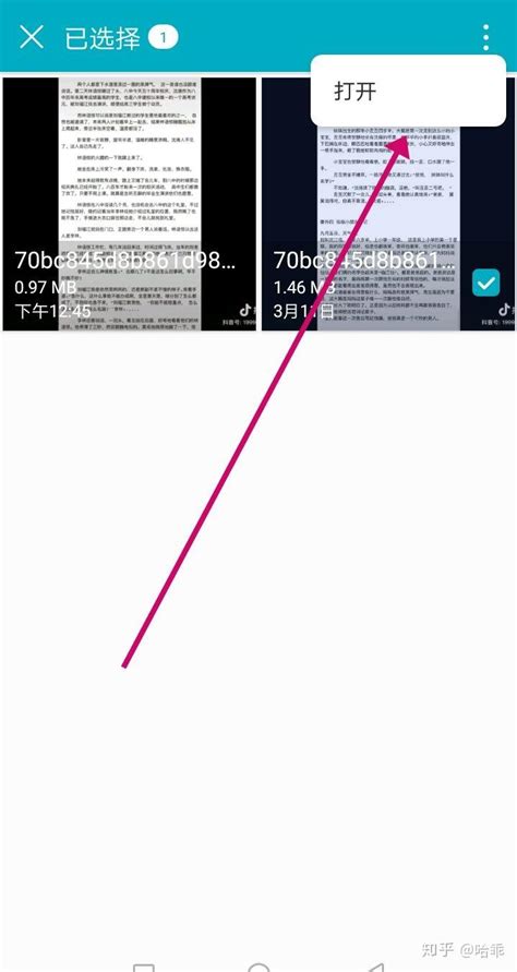 手机照片如何压缩变小(试试这3种图片压缩方法)-开红网