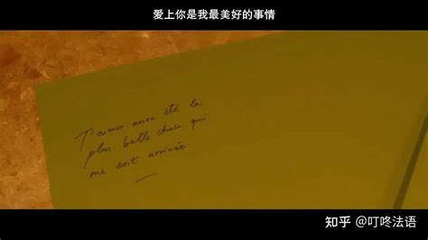 《致我的陌生恋人》4.14上映，“世界告白日”上演法式浪漫爱情- DoNews文娱