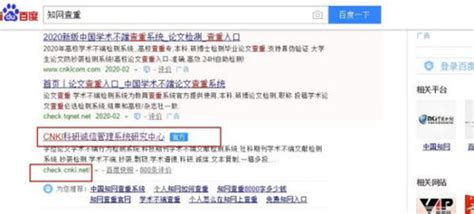中国知网CNKI入口免费助手_官方电脑版_华军纯净下载
