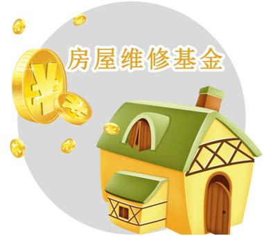 43栋房屋开始维修 鹤城发放房屋维修资金100余万元 - 本地资讯 - 装一网