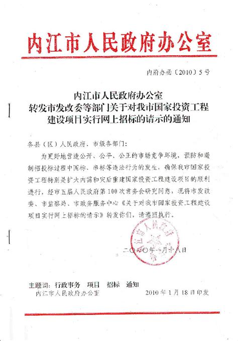 松阳县公共资源交易中心组织开展招标代理培训会