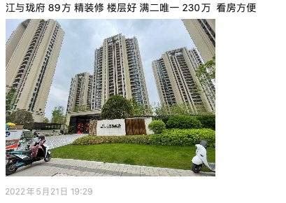 “5.17”新政刺激明显，杭州65%的二手房成交总价，都不到300万-杭州看房网