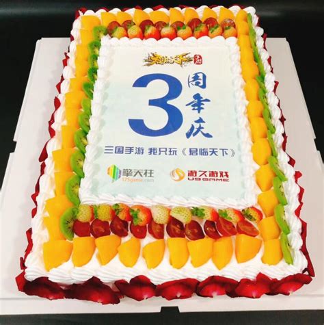 蛋糕定制-深圳市华龙盛宴餐饮管理有限公司