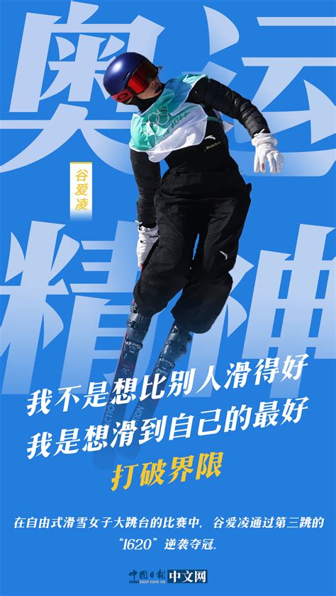 2023年杭州亚运会宣传海报图片下载_红动中国