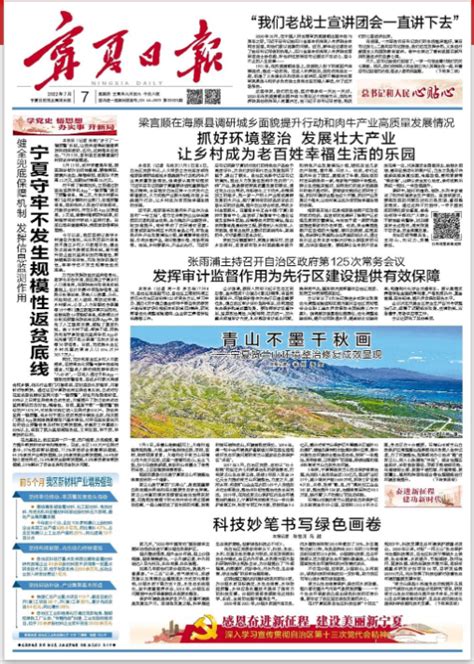 贵州德江以质为本促进天麻产业良性发展-中国质量新闻网