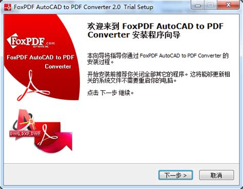 造物云头条-CAD文件怎么快速转成PDF格式？如何快速修改线的颜色？【AutoCAD教程】-在线3D营销设计 - 造物云