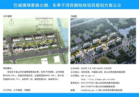 谭家岭西路北侧、俞家桥路西侧地块建设项目规划选址公告