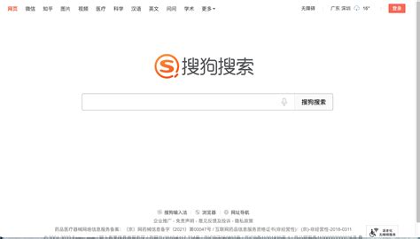 论目前最好的中文搜索引擎_最好的中文搜索网站-CSDN博客