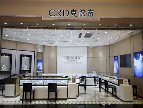 CRD克徕帝官方旗舰店