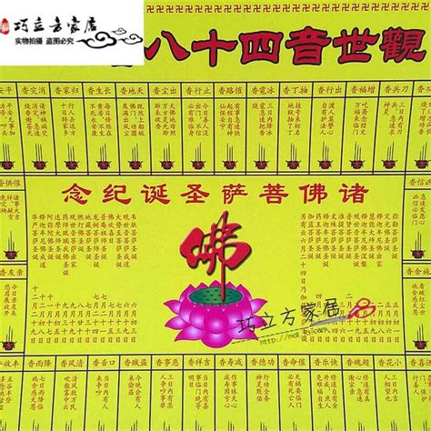 财神爷上香图解图片
